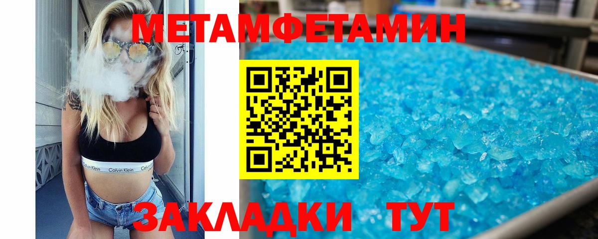 Бугульма  Вход с VPN  КОКАИН  МДМА  МАРИХУАНА  Меф кристаллы  APVP СК   Гашиш  Экстази 