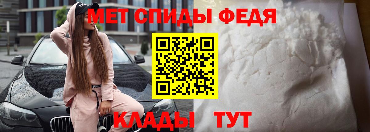 Amphetamine VHQ Бугульма