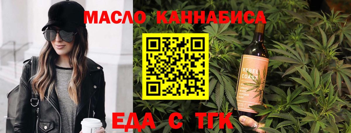 ГЕРОИН Бугульма
