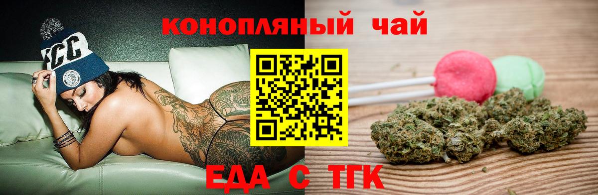 Canna-Cookies конопля  Вход с VPN  Бугульма 