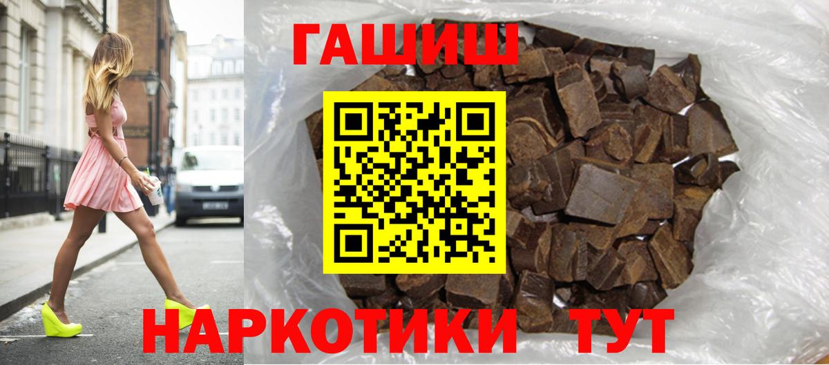 Бугульма  Гашиш VHQ  Вход с VPN  ГАШИШ Ice-O-Lator 