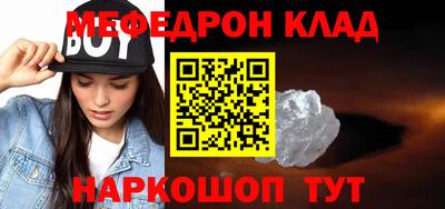 кокаин VHQ Апшеронск