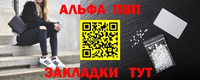 мефедрон VHQ Аргун