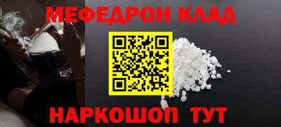 кокаин VHQ Апшеронск