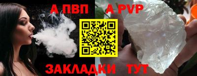 Альфа ПВП Апрелевка