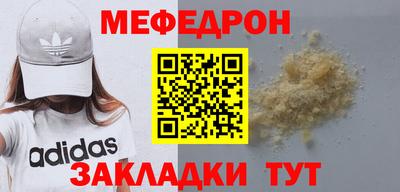 кокаин VHQ Апшеронск
