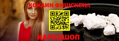 метамфетамин Гусь-Хрустальный
