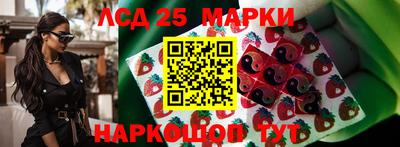 мефедрон VHQ Аргун