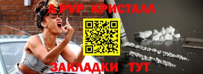 кокаин VHQ Апшеронск