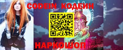 мефедрон VHQ Аргун