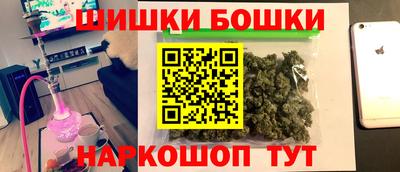 мефедрон VHQ Аргун