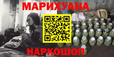 мефедрон VHQ Аргун