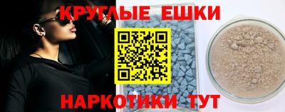 мефедрон VHQ Аргун