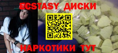 мефедрон VHQ Аргун
