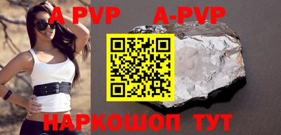кокаин VHQ Апшеронск
