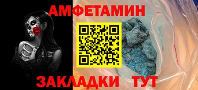 кокаин VHQ Апшеронск