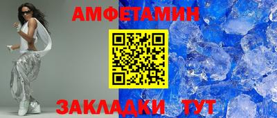 кокаин VHQ Апшеронск