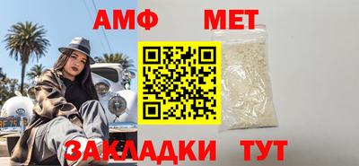 мефедрон VHQ Аргун
