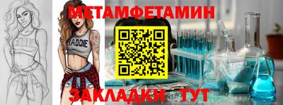 кокаин VHQ Апшеронск