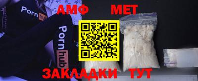 мефедрон VHQ Аргун