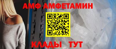 амфетамин Гусиноозёрск