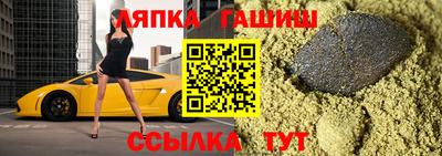 Альфа ПВП Апрелевка