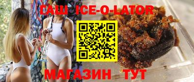 мефедрон VHQ Аргун