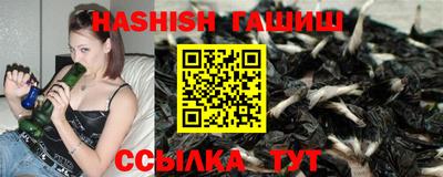 кокаин VHQ Апшеронск