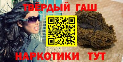 мефедрон VHQ Аргун