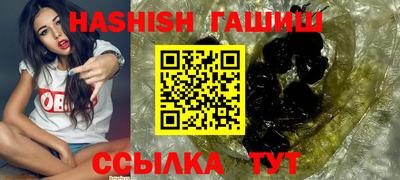 кокаин VHQ Апшеронск