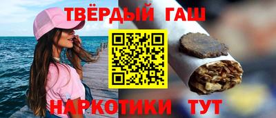 мефедрон VHQ Аргун