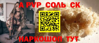 Альфа ПВП Апрелевка