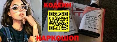 мефедрон VHQ Аргун