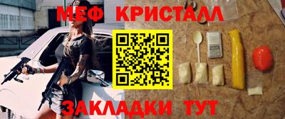 мефедрон VHQ Аргун