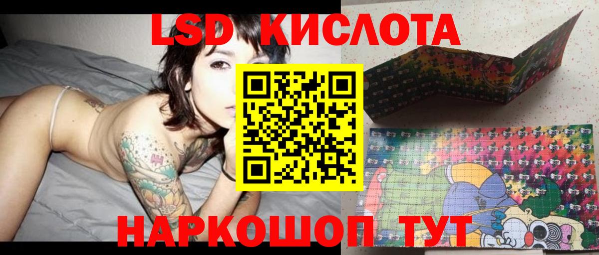 Лсд 25 экстази ecstasy  Вход с VPN  Лсд 25 экстази  Бугульма  Лсд 25 экстази кислота 
