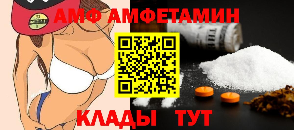 Бугульма  Метамфетамин винт  Вход с VPN 