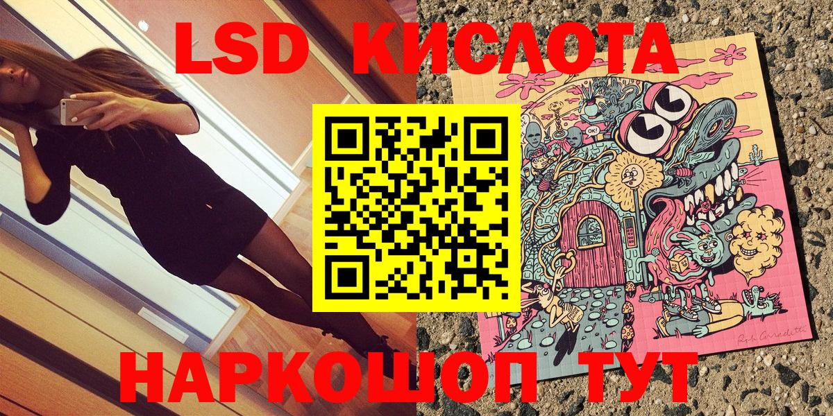 Марки NBOMe 1,8мг Бугульма