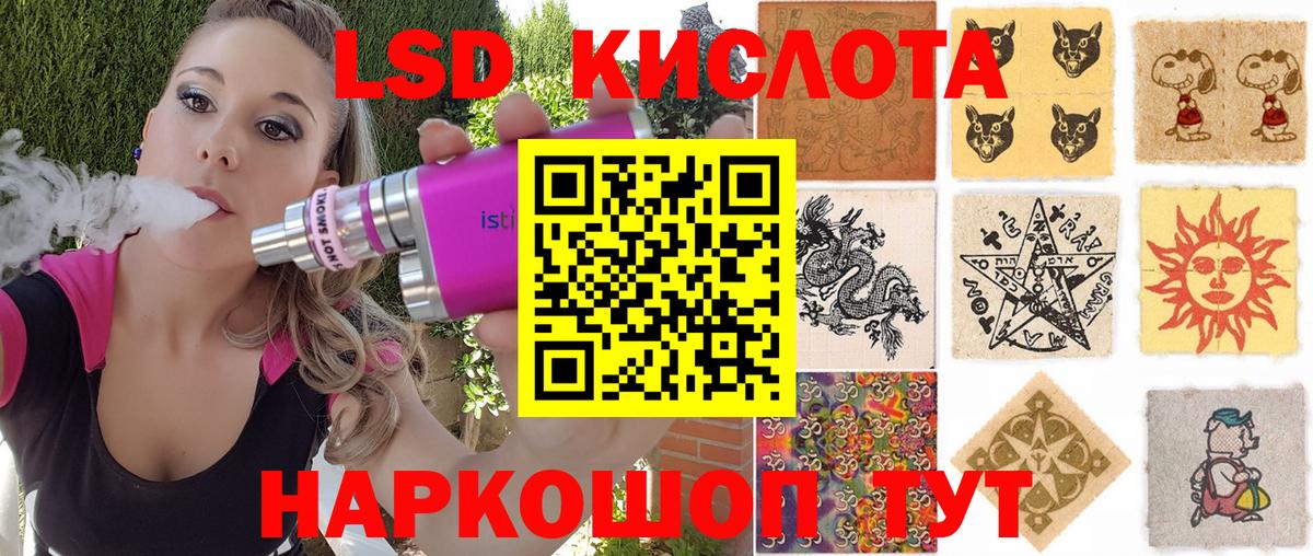 Марки 25I-NBOMe 1,8мг  Вход с VPN  Марки 25I-NBOMe 1,8мг  Бугульма 