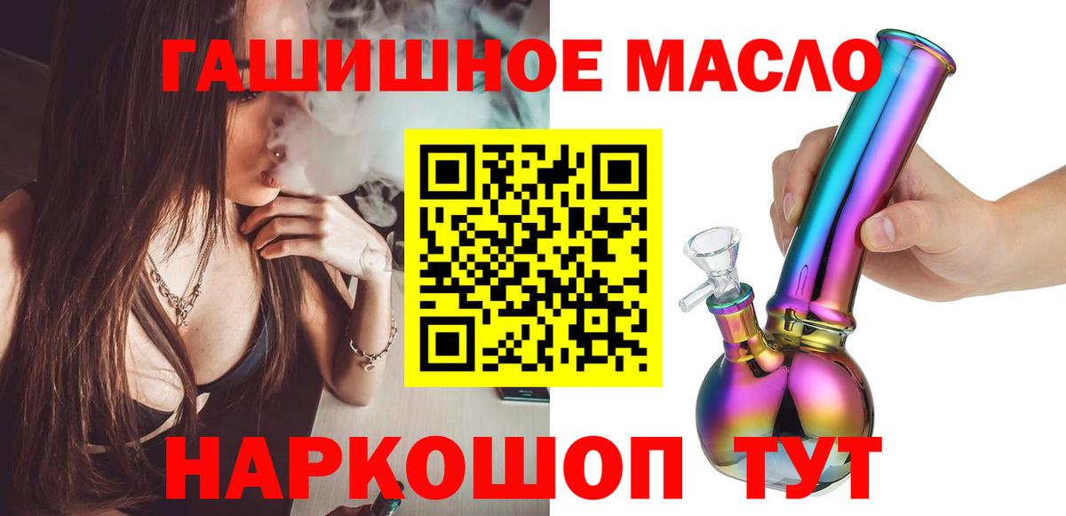 OMG ссылка  Вход с VPN  Бугульма  Дистиллят ТГК вейп с тгк 