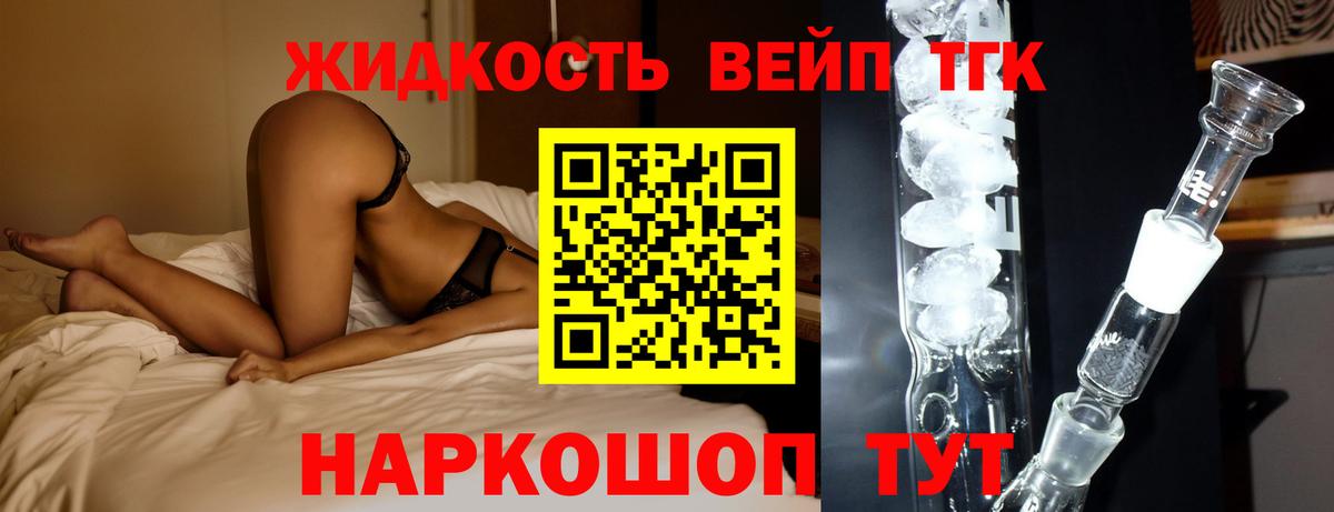ТГК концентрат Бугульма