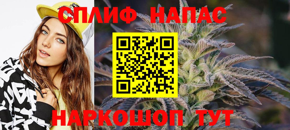 Бошки марихуана White Widow Бугульма